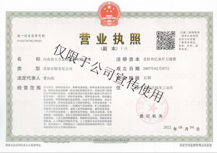 榮譽(yù)資質(zhì)